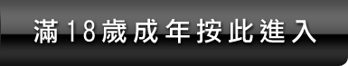 成人自拍網站