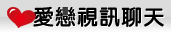 成人自拍網站